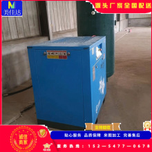 中高压压缩机一级能效节能永磁变频螺杆式空气压缩机