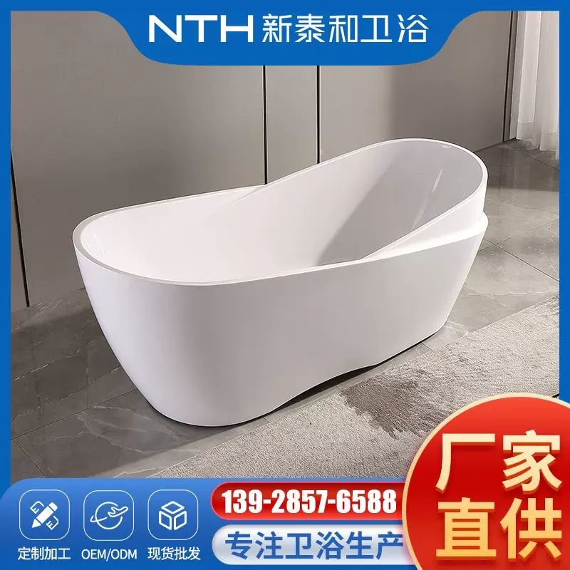 现代简约亚克力浴缸独立式成人浴缸酒店家用卫浴洗泡澡缸哑光浴缸