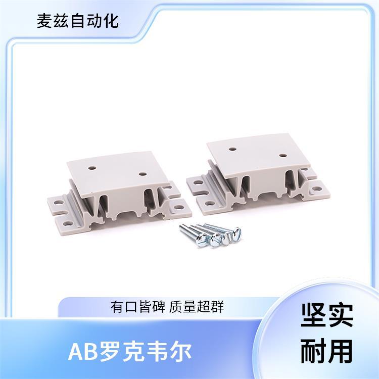 罗克韦尔 AB 1783-CMS20DP 嵌入式I/0安装板 数字输出模块