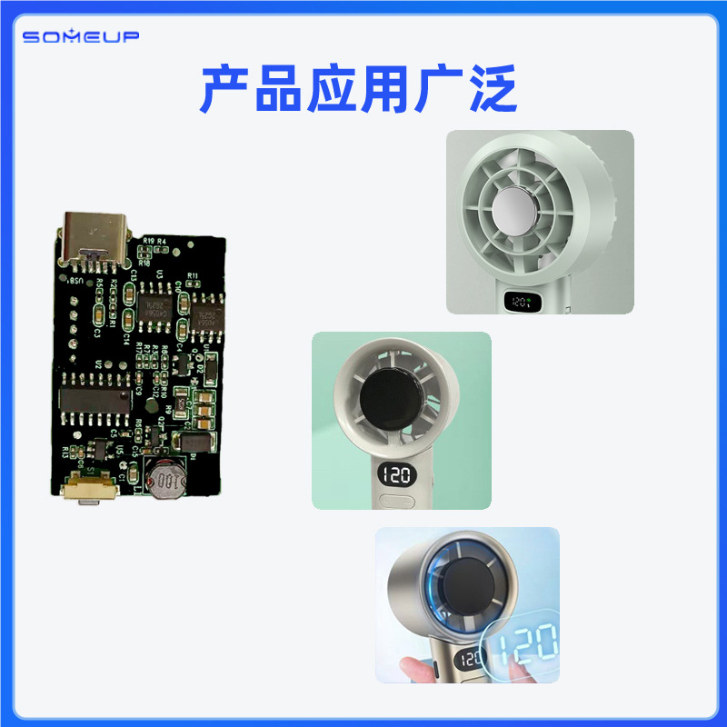 Handheld Violent Fan Control Board High-Speed Brushless Motor 120-Speed Stepless Speed Fan Driver Board