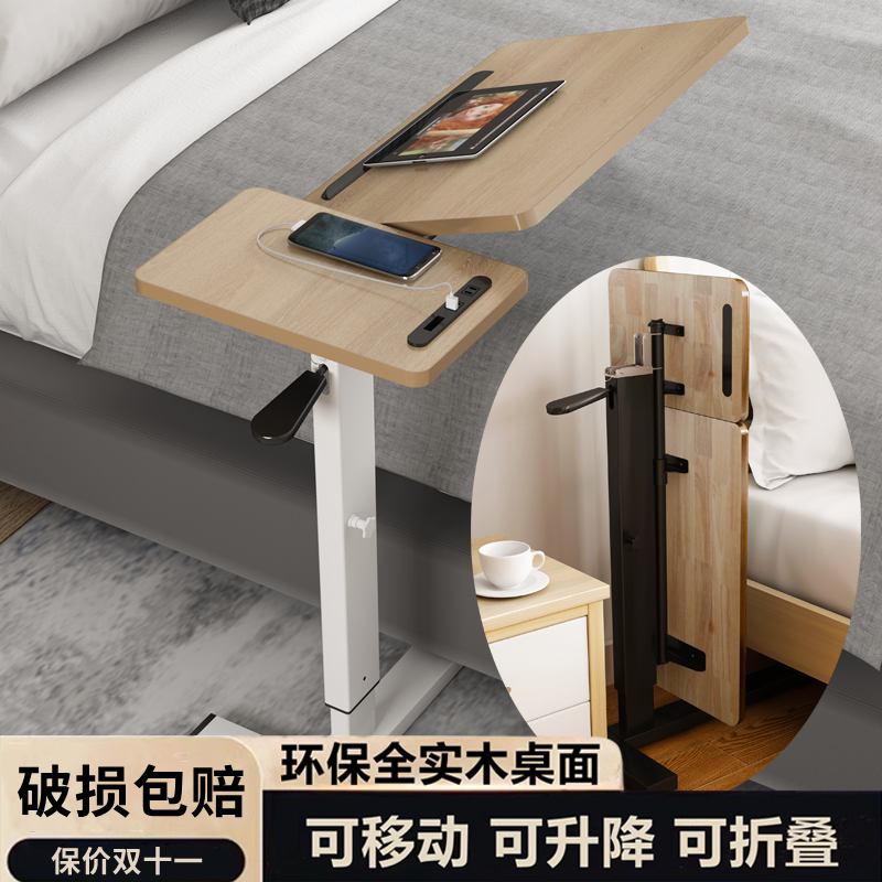 9W Bedside Table Movable Solid Wood Small Table Bean Bag Desk Foldableable Adjustable Bed Laptop