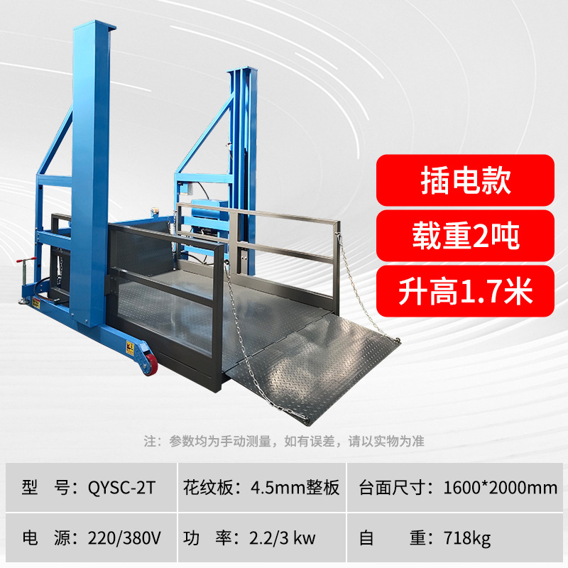 Plataforma de carga y descarga móvil de 2 toneladas elevador de carga hidráulico dinámico de control remoto eléctrico de 3 toneladas herramienta de carga y descarga de contenedores