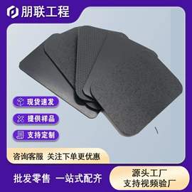 土工布;排水板;土工膜