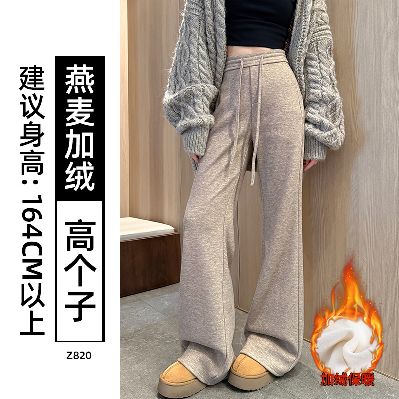 Pantalones de lana gruesas de cintura alta de boquilla de mujer otoño y invierno delgando pantalones de tracción casuales americanos micropantalones image 16