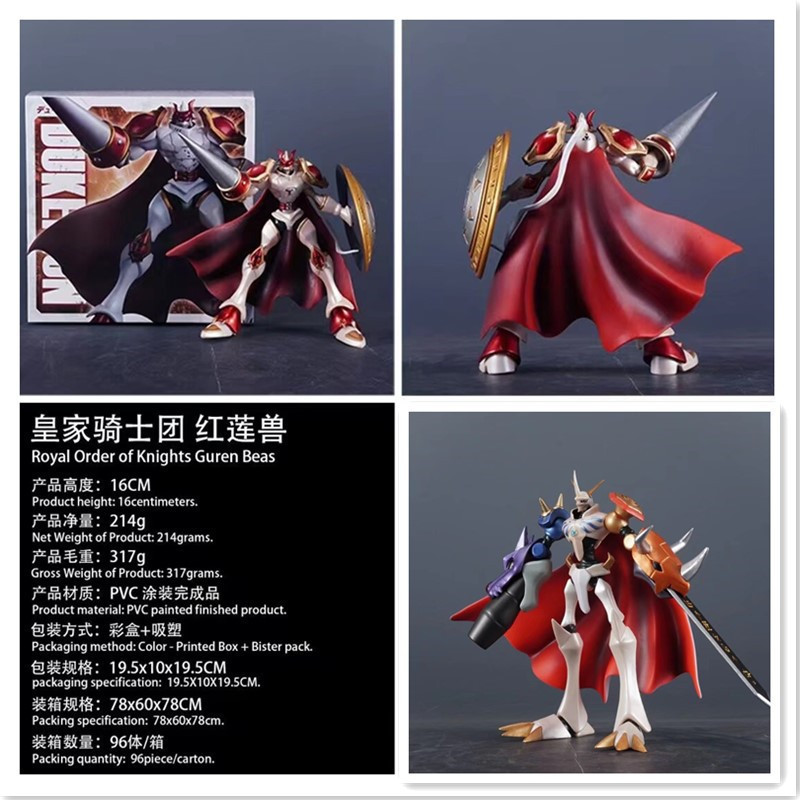 Digimon Royal Knights Omegamon Red Lotus Knight Gk Model Hand-Made Ornaments