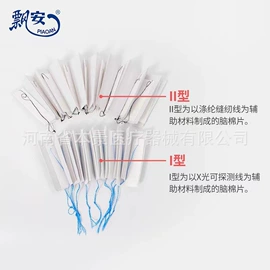 一次性医用材;医用包;其他一次性