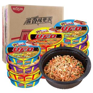 ����UFO�w������ �ɰ�������12�����ţ�������ʳ���b����������