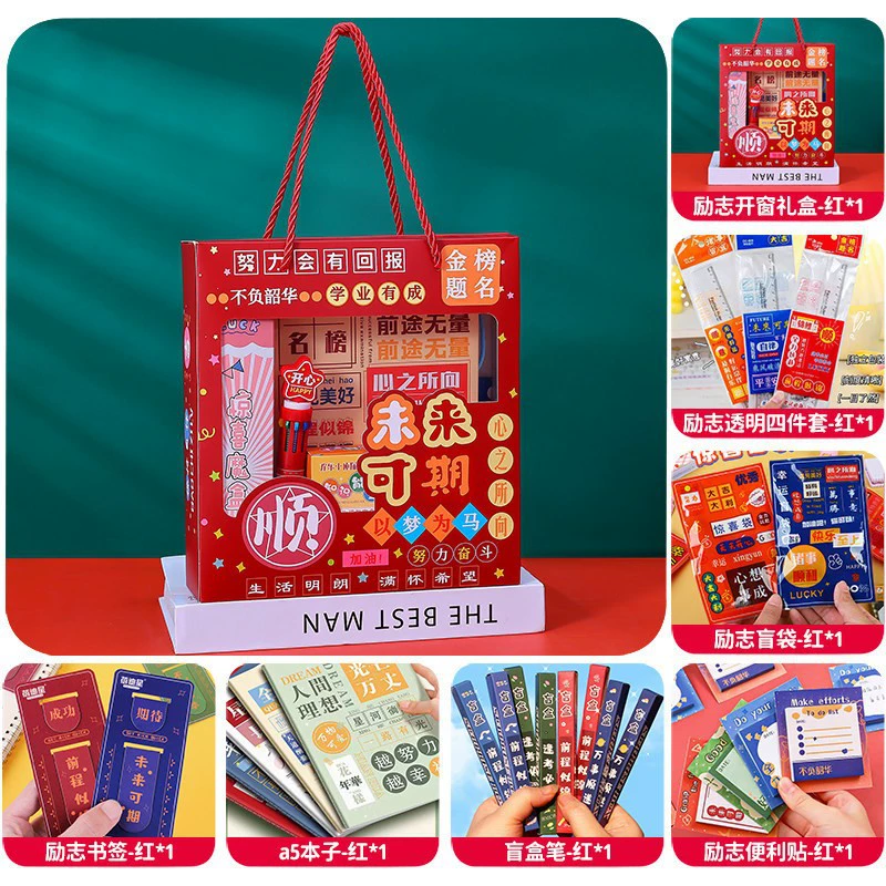stationery для студентов, набор, награда для детского сада, подарок на день рождения
