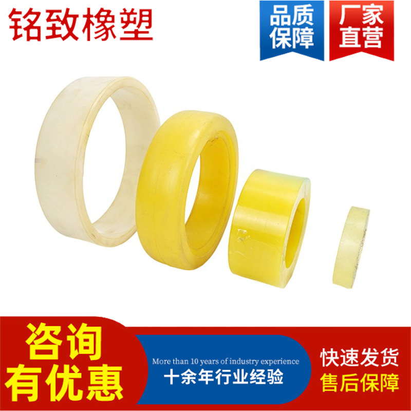 厂家现货供应 聚氨酯垫 优力胶减震器 抗压缓冲 牛筋弹性密封圈