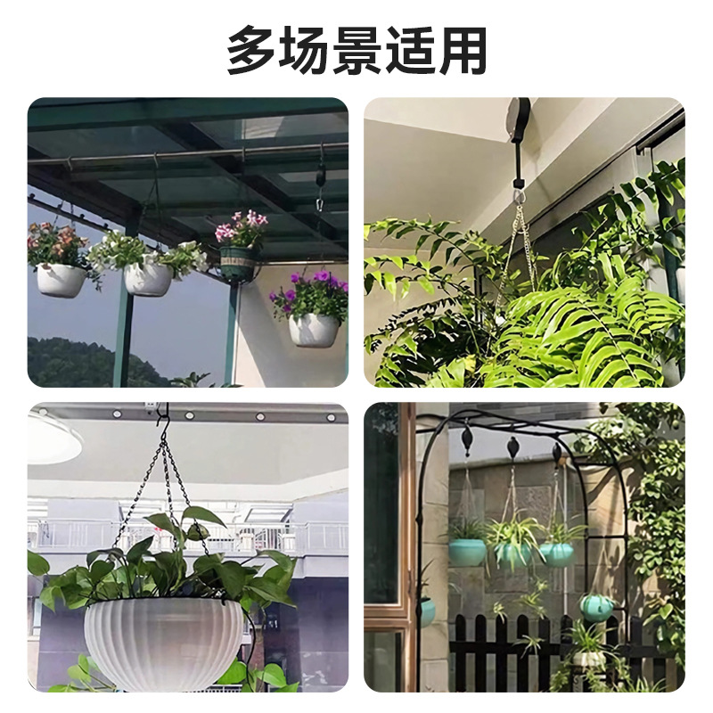 户外伸缩吊盆园艺挂钩 悬挂式自由悬停可升降花架鸟笼园艺挂钩