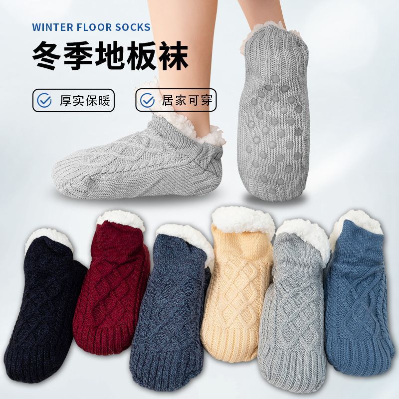Winter fleece-lined Thickened Female Adult Dumping Non-slip Warm Indoor Home Socks Floor Socks Socks Men's Socks overshoes