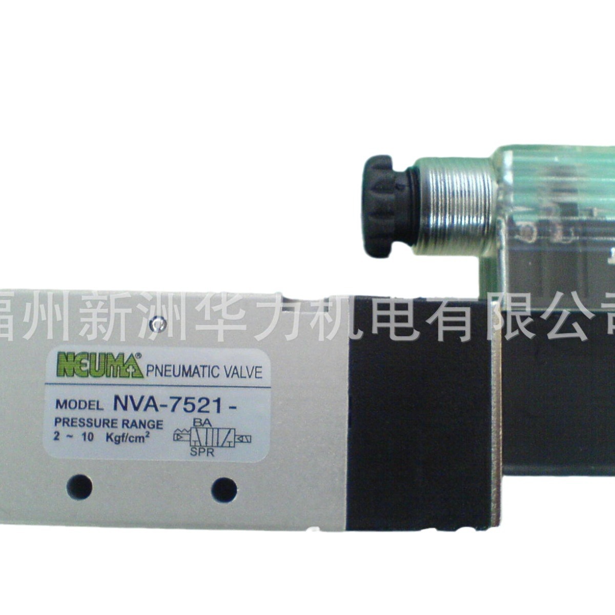 台湾NEUMA电磁阀,三通式电磁阀高压热水线圈耐高温耐压气动控制