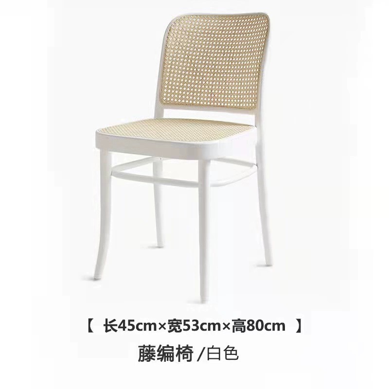 흰색 등나무 쿠션