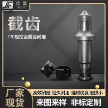 ��ú�C���170ú�V���XӲ�|�Ͻ������X�Ͻ��^�ӏ��^Ӳ���X���S��