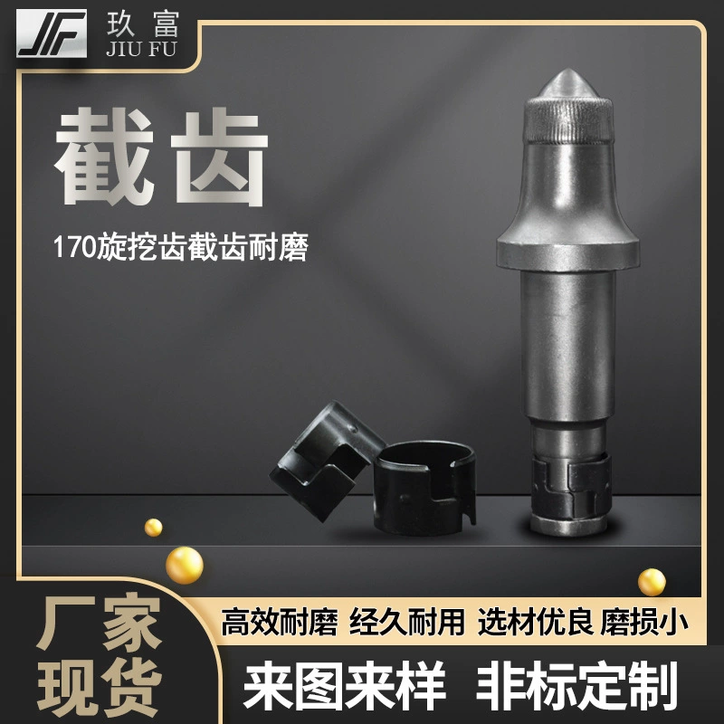 Аксессуары для машин для добычи угля 170, резак для угольной шахты, вращающийся зуб из карбида вольфрама, головка из сплава, пулевидное сиденье для зубов из твердой горной породы, производитель