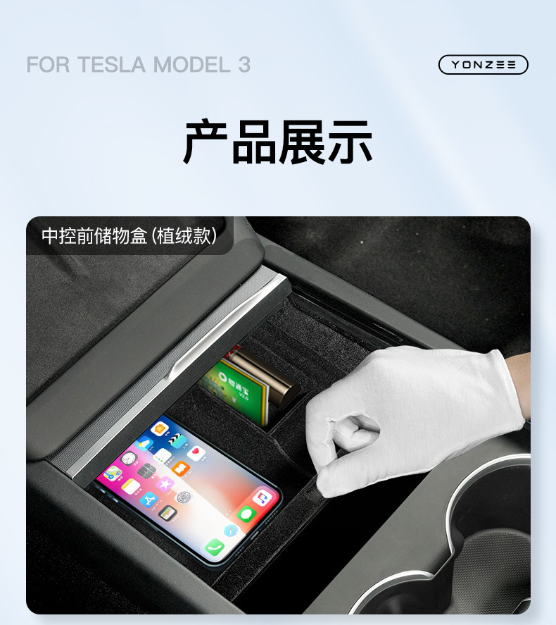 Suitable for the New Version of Tesla Model 3/Y Central Control Storage Box, Armrest Box, Storage Box, Car Accessories