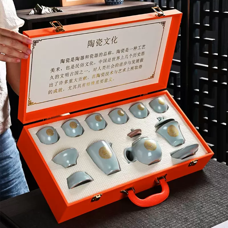 汝窑天青功夫茶具套装高档整套开片泡茶器礼盒装商务送礼伴手礼品