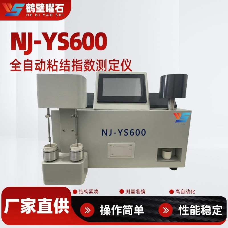 Анализатор угля, промышленное аналитическое оборудование, полностью автоматический тестер индекса связывания, прямые поставки от производителя