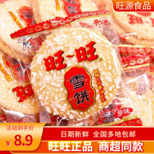 ����ѩ���ؐɢ�b��ʳƷɃ�ͯ����ѩ���������k�����e�M��