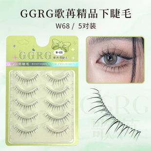 Ggrg Ge Rana False Eyelashes Upper and Lower Eyelashes Mixed with Natural Artificial Plain Transparent Stem One Piece Plain Fairy W68