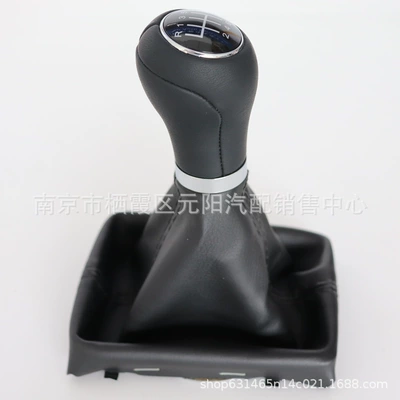 A4 B8 shift handball dust cover: Cab and accessories