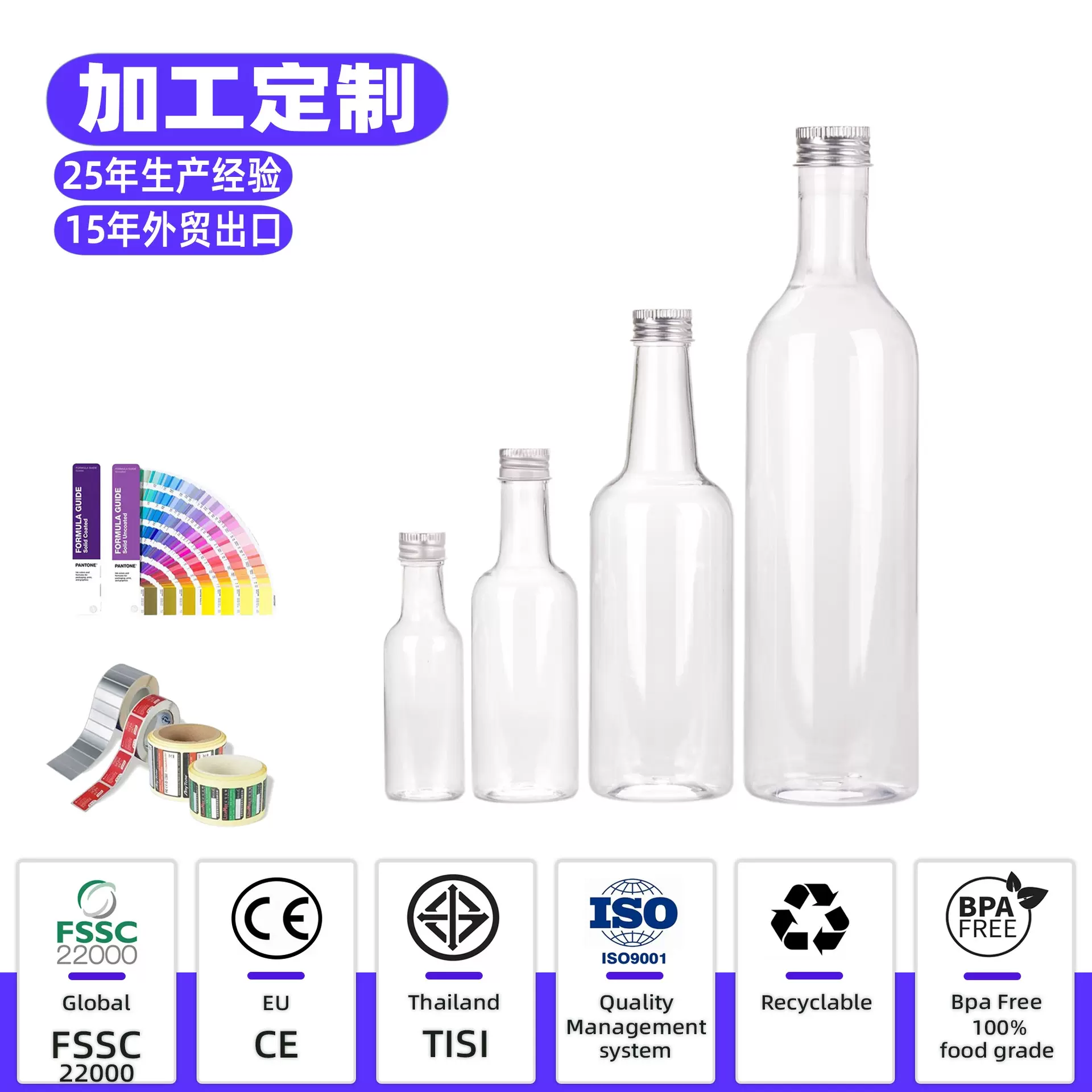 wow定制750ml创意塑料瓶 PET红酒瓶饮料瓶