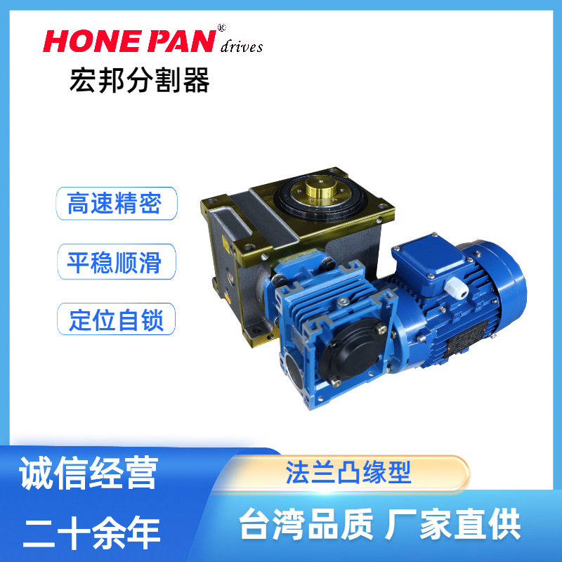 厂家销售精密凸轮分割器 诸城分割器 台湾工艺
