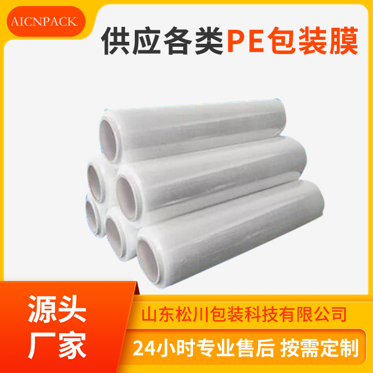 各类PE包装膜 三侧封包装袋拉链袋四方密封袋 高温烹饪包装袋