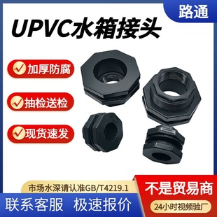 UPVCˮ����^ ���ɫ�����Ӻ��������|���Iˮ̎���ܼ�PN16 DN100