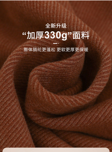 DeRong small stand-up collar bottoming shirt for women autumn and winter new thickened heating autumn clothing silk protein antibacterial thermal underwear