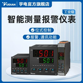 温湿度控制器;其他自动化;安全栅