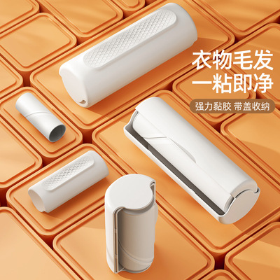 迷你可撕式旅行便携粘毛器衣服除毛器滚刷卷纸筒粘尘替换纸粘头发|ms