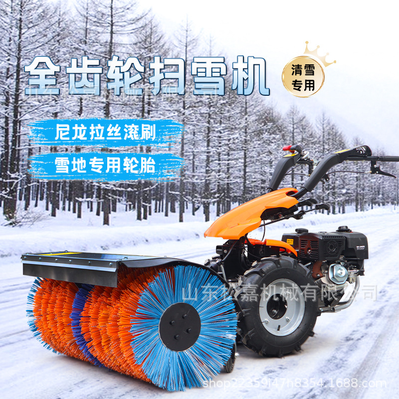 auto-movimiento pequeño quievadora de nieve invernadero al aire libre empujador de nieve lanzador de nieve pequeña propiedad carretera suelo camión de eliminación de nieve de combustible