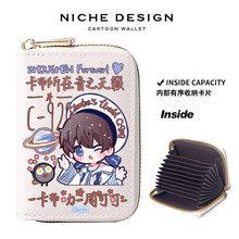 周深钱包多功能多卡位学生卡包2026年新款防盗刷防消磁拉链钱包