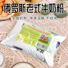 ���_˹�M����ԴĪ�Ĳʺ�ţȫ֬���}�̷���ţ�������Ƥ���̷�500g