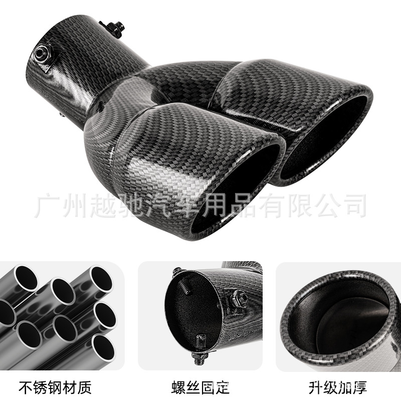 Tubo de escape de doble tubo modificado del automóvil uno fuera dos silenciador de garganta trasera decorativo tipo engrosado universal tubo de cola de garganta trasera de doble salida