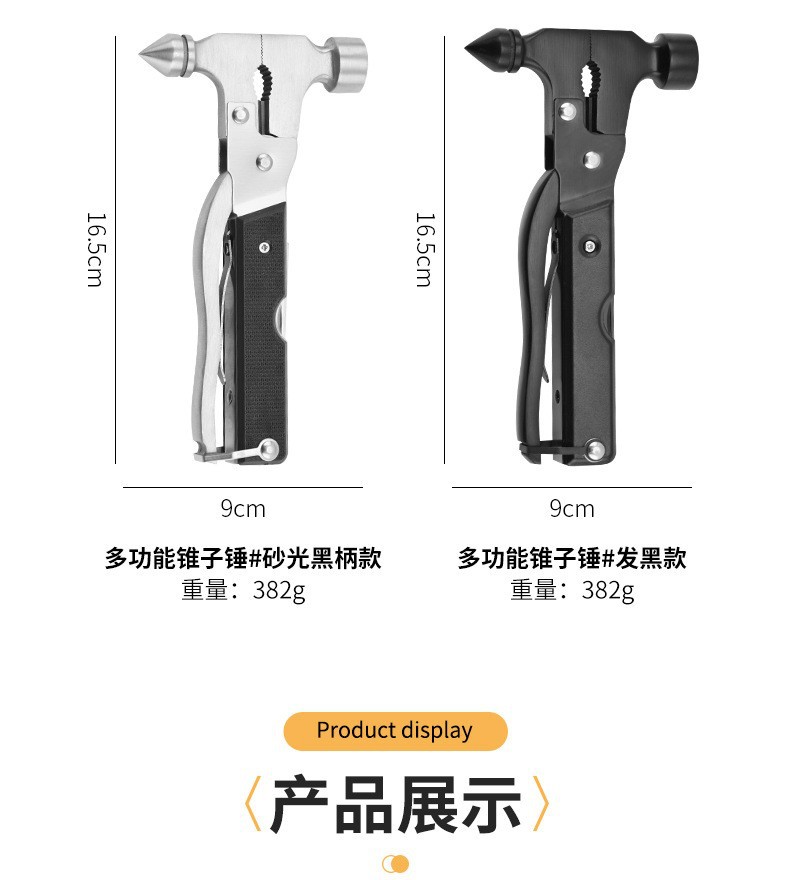 Car Window Breaker Car Multifunctional Safety Hammer 7-in-1 Car Fire Emergency Window Glass with Cutter Escape