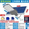 Three sides of the project funds-model 4000W-lighting 500 square meters