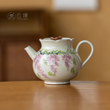 草木灰手绘紫藤花花口茶壶釉下彩家用陶瓷茶具功夫泡茶壶单壶