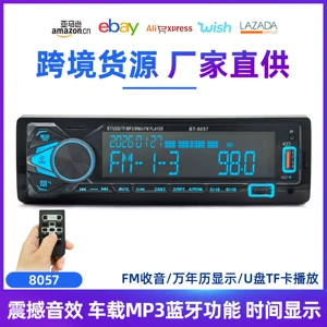 Universal Avtomobil Multimedia Radio MP3 Pleyer Bluetooth Səsli Hands-Free 8057