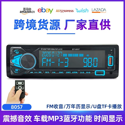 Universal Car Multimedia Car Radio Mp3 Player Bluetooth Voice Hands-Free Control Player 8057