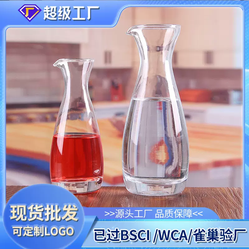 厂家批发简约创意玻璃醒酒器倒酒器白酒分酒器家居餐厅清酒壶红酒