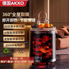 AKXO围炉取暖器多功能暖气片家用电暖气大面积速热冬季烤火电暖炉