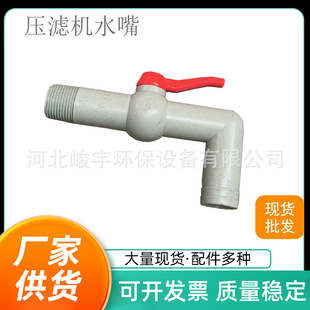 ���V�Cˮ�װ�����ω��V�C��ˮ��۱�ϩ�V��ˮ�����^ֱ�����yˮ��