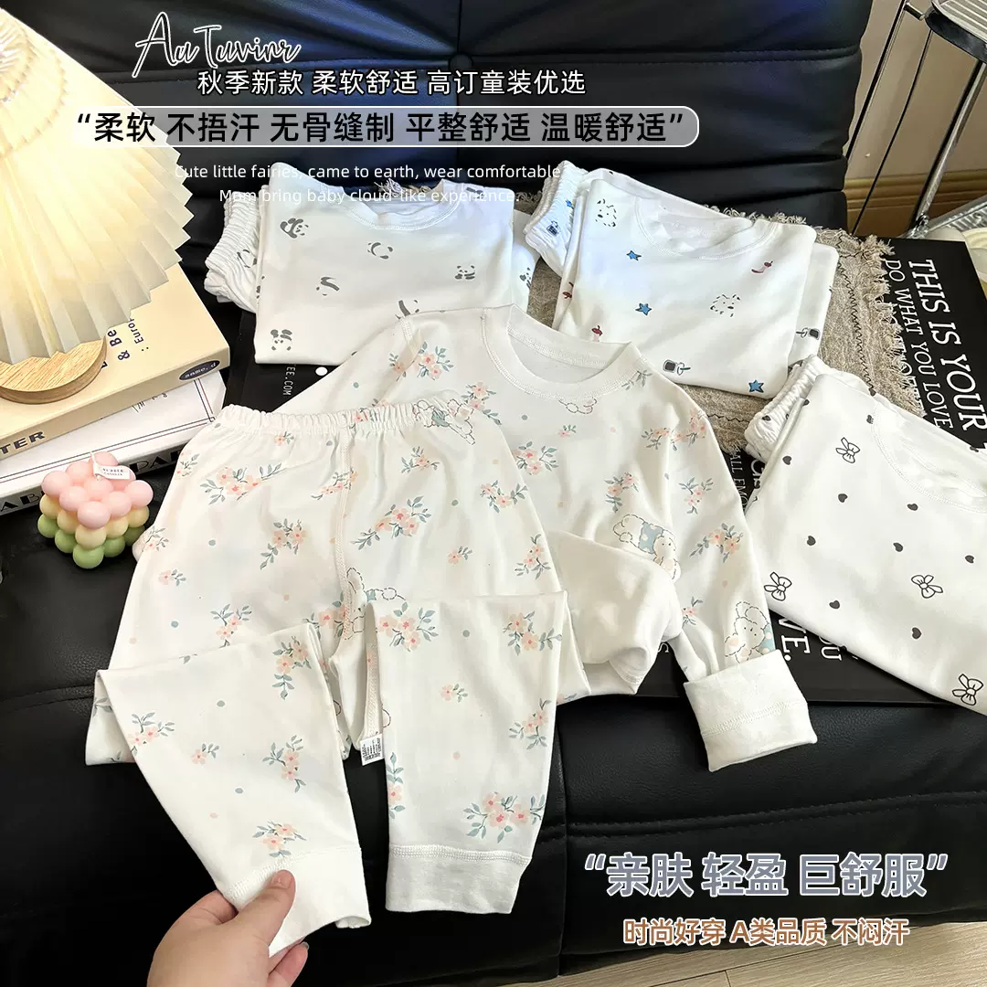 7A抗菌宝宝秋衣秋裤套装无骨纯棉男女童内衣分体睡衣春秋家居服