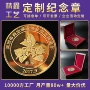 庆典镀金员工周年纪念章