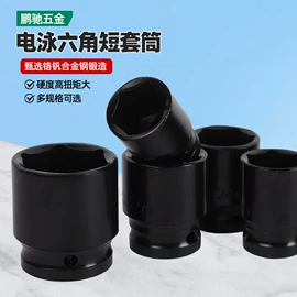套筒扳手;机修组合工具;套筒扳手附件