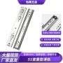 重型自锁承重工业滑轨