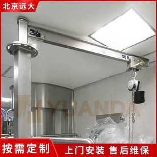 Column type rotatable 304 stainless steel cantilever crane moisture-proof electric single boom crane jib crane