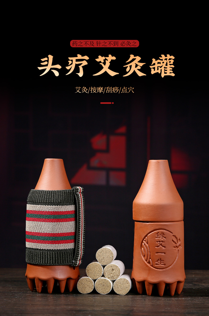 Purple Clay Moxibustion Jar Handheld Head Therapy Cup with Gua Sha Massage and Cloth Sleeve 5.5x15x2cm overview